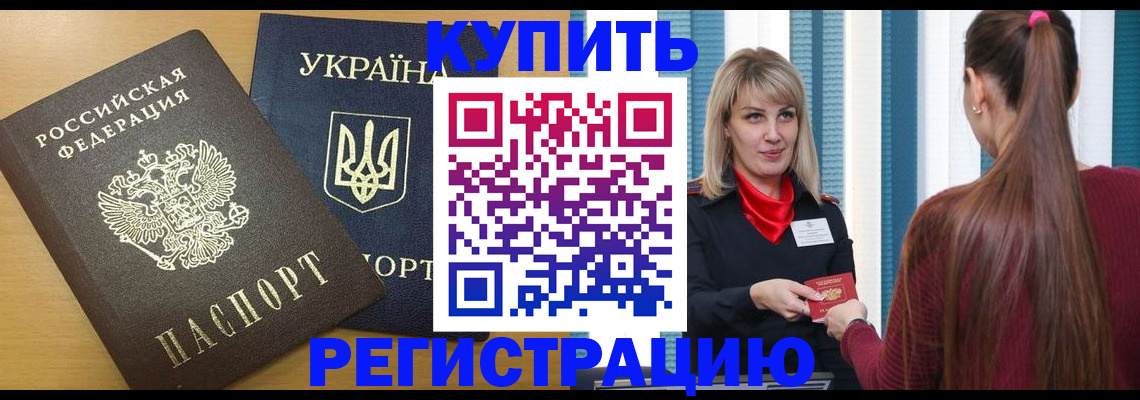 форма 3 в Астраханской области